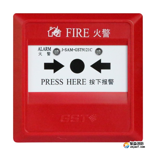 海灣J-SAM-GST9121C手動火災(zāi)報警按鈕