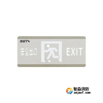 海灣HW-BLJC-10EⅡ0.5W-N451A集中電源集中控制型消防應(yīng)急標(biāo)志燈具