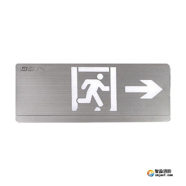 海灣HW-BLJC-1RE II 0.5W-YN452-R集中電源集中控制型消防應(yīng)急標志燈具 單面右向 壁掛