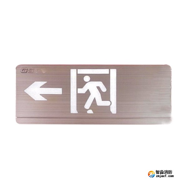 海灣HW-BLJC-1LE II 0.5W-YN452-L集中電源集中控制型消防應(yīng)急標志燈具 單面左向 壁掛式