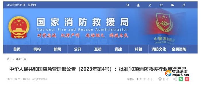 行業(yè)標準是否必須執(zhí)行，企業(yè)不執(zhí)行行業(yè)標準會有什么法律后果？
