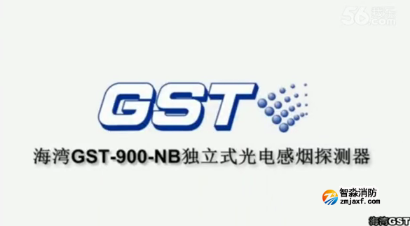 海灣NB獨(dú)立式煙感操作使用視頻