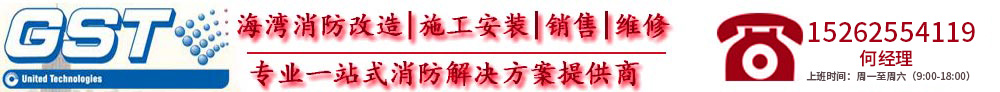 吊頂下是否只能采用吊頂型噴頭？什么是吊頂型噴頭？-消防噴淋改造-海灣GST,一站式消防整體解決方案提供商,海灣安全技術(shù)有限公司-歡迎光臨海灣消防設(shè)備銷售、安裝、維修有限公司官方網(wǎng)站!