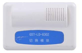 GST-LD-8302切換模塊