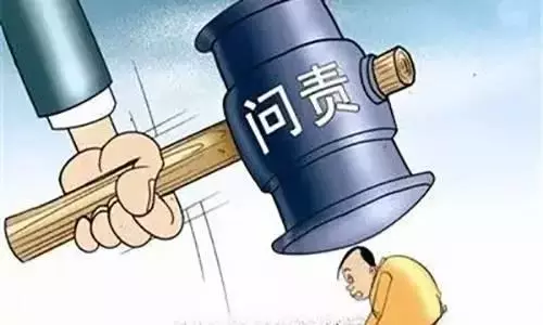 消防責(zé)任