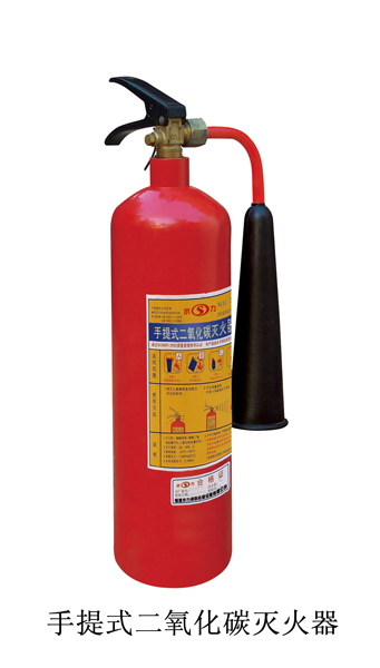二氧化碳滅火器