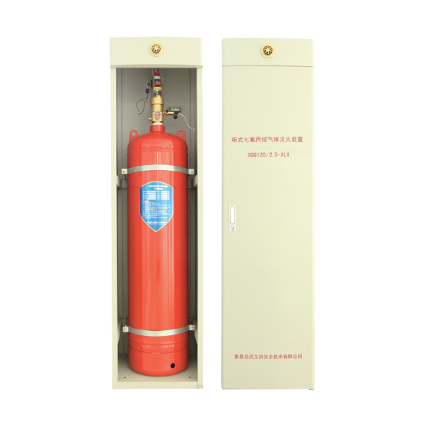 氣體滅火維保服務(wù)提醒氣體滅火器存放注意方法！
